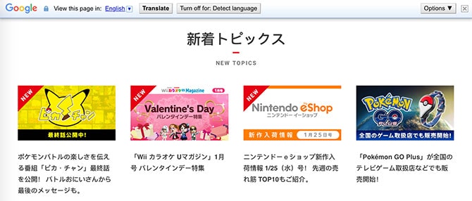 Safari Translate Genişletmesi